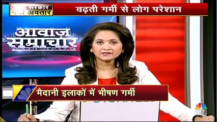 मौसम विभाग की चेतावनी! 14 शहरों में तापमान 45 डिग्री के पार निकला