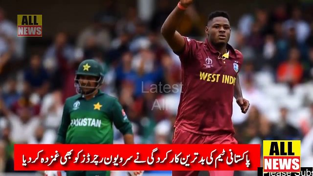 Sir Viv Richards Response over Pak Team | Pakistan vs West indies World Cup 2019 | Ary News headlines