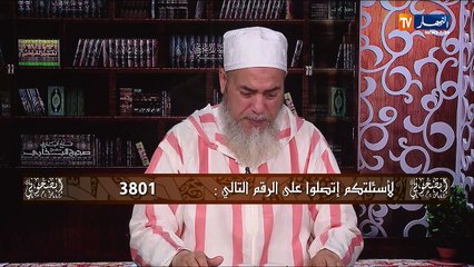 الشيخ شمس الدين.. يدعي لمريض بالشفاء والعافية