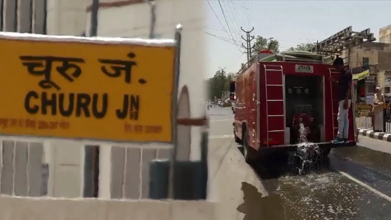 भीषण गर्मी से झुलस रहा राजस्थान, श्रीगंगानगर दे...