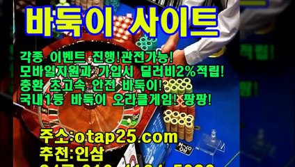 바두기 OROR10.COM 원탁바둑이