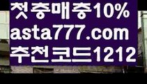 【해외카지노사이트】{{✴첫충,매충10%✴}}‍♂️카지노전화배팅【asta777.com 추천인1212】카지노전화배팅✅카지노사이트✅ 바카라사이트∬온라인카지노사이트♂온라인바카라사이트✅실시간카지노사이트♂실시간바카라사이트ᖻ 라이브카지노ᖻ 라이브바카라ᖻ ‍♂️【해외카지노사이트】{{✴첫충,매충10%✴}}