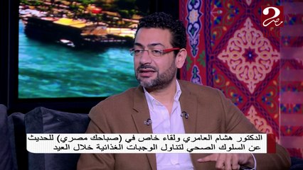 كم قطعة كحك مسموح بها للشخص يومياً وما هي الأنواع الأقل ضرراً؟
