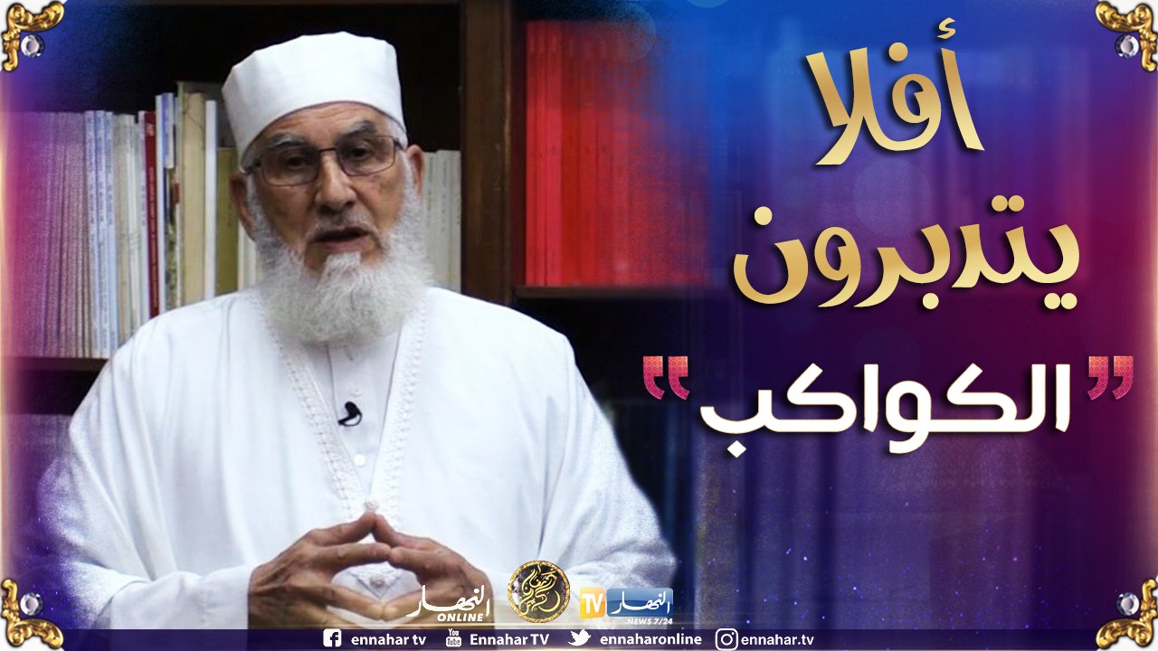 أفلا يتدبّرون/ الكواكب الداخلية.."إِنَّا زَيَّنَّا السَّمَاءَ الدُّنْيَا بِزِينَةٍ الْكَوَاكِبِ"