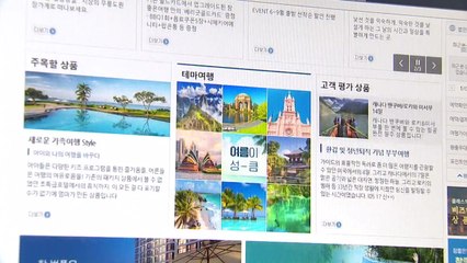 헝가리 사고 여행사 "전체 여행상품 안전점검"...여행업계 확대 '주목' / YTN