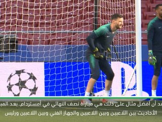 كرة قدم:دوري أبطال أوروبا: توتنهام فريق متحد ومتكامل - لوريس