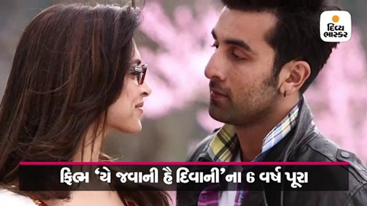 'બલમ પિચકારી' પર છ વર્ષ પછી ફરી રણબિર-દીપિકાનો...