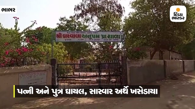 કૌટુંબિક ઝઘડામાં ભાઈએ કરી ભાઈની હત્યા, પત્ની અને પુત્ર ઇજાગ્રસ્ત