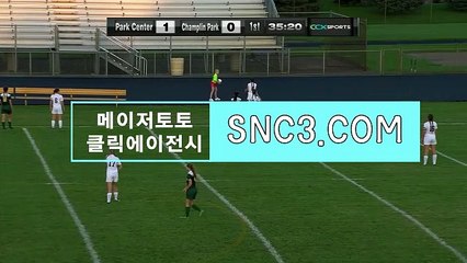 스코어다【ＳＮＣ３。ＣＯＭ】스포츠토토나이 스포츠토토나이