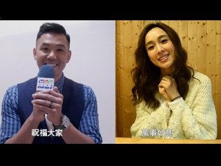 2016猴年到陳建州&范范　向NOWnews今日新聞拜年！