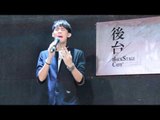 李玉璽《Mr Lucy》專輯發行記者會