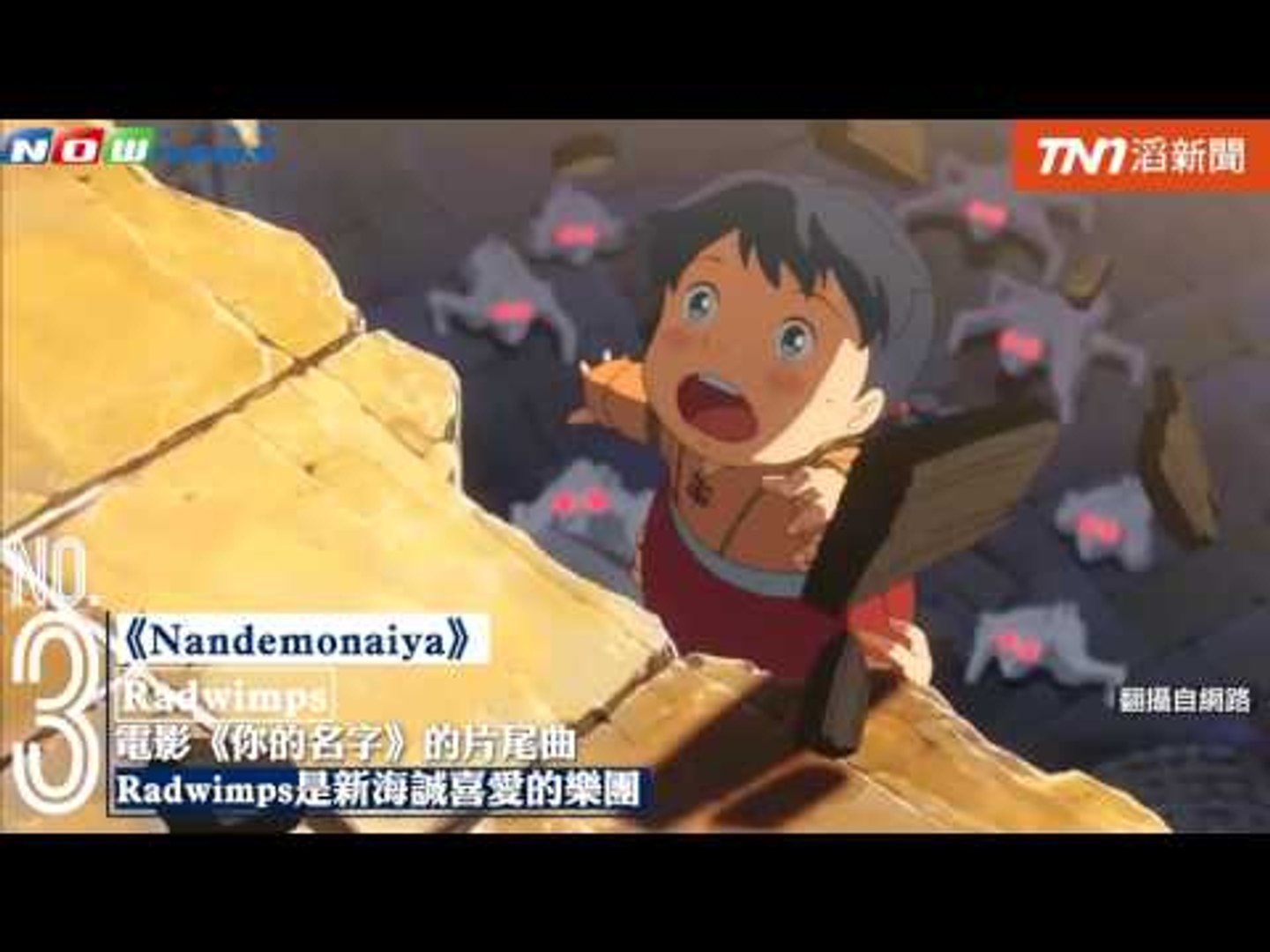 日文歌元月榜　電視主題曲原來這麼夯