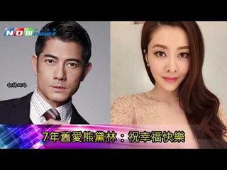 郭富城秘密申請結婚  娶29歲大陸網紅方媛