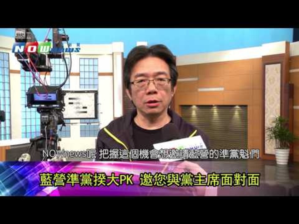 NOWnews首辦網路直播 《龍談大小事》登場