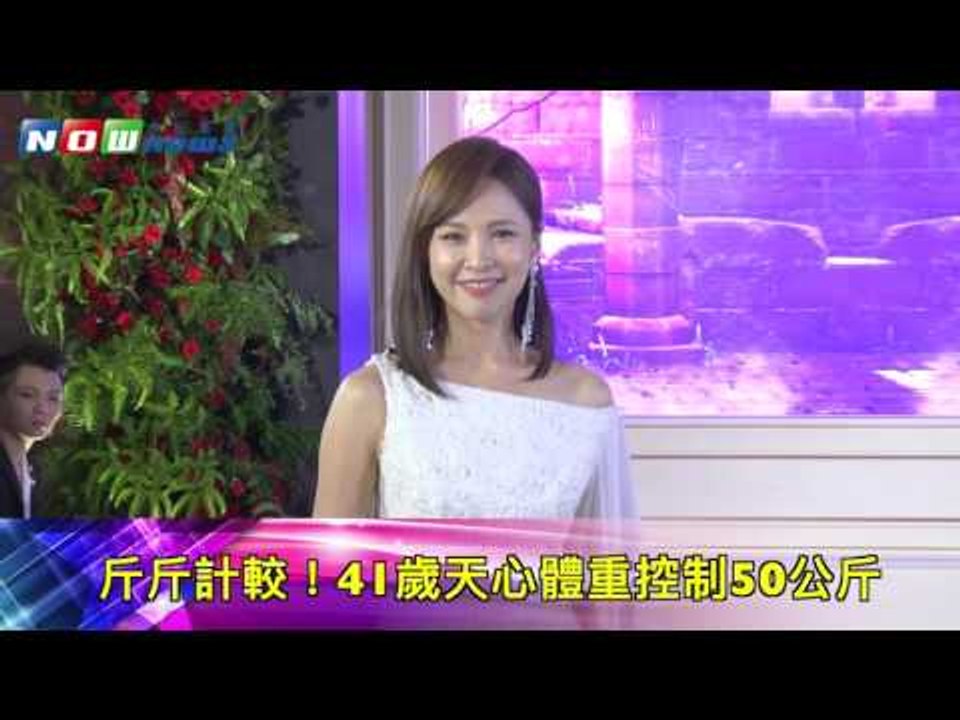 為精品內衣品牌走秀  天心大秀完美身材