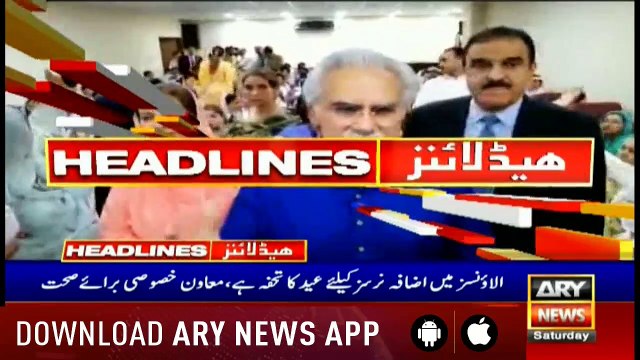 Headlines ARYNews 1500 1st June 2019