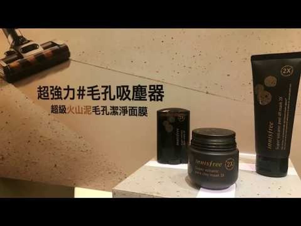 innisfree超級火山泥面膜 x SOMA