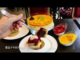 PAUL推出「法式庫利凍」新品　還可宅配到你家！