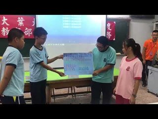 大葉大學帶領花壇國中學生輕鬆FUN暑假