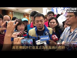 高思博許忠信29日完成參選登記