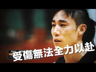 SBL新賽季 富邦勇士林書緯強勢回歸