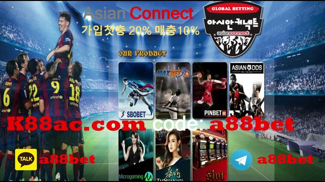 해외에이전시추천 k88ac.컴 코드 a88bet 해외토토 에이전시 해외 추천토토사이트공유 해외 에이전시 추천 지니어스 양방프로그램 양방계산기 해외배팅사이트 네임드사다리게임 타이산 마이크로게임 추천카지노 커뮤니티사이트 검증사이트 스포츠토토 분석 배당 해외배당 실시간축구 실시간농구 실시간야구 안전놀이터 꽁머니 온라인바카라
