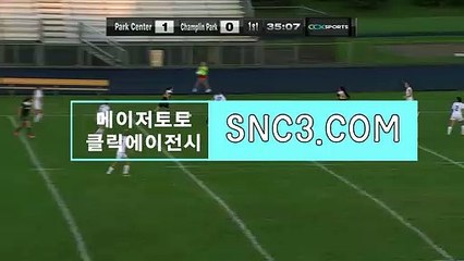 토토클릭에이전시【ＳＮＣ３。ＣＯＭ】네임드달팽이 네임드달팽이