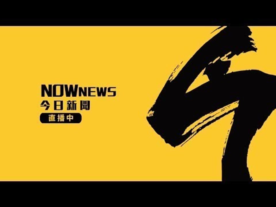 【直播／蔡英文登記參選2020 「承擔，我比任何人都懂」】