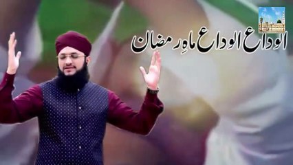 Alvida Alvida Mahe Ramzan-Whatsapp Status 2019-Youtube