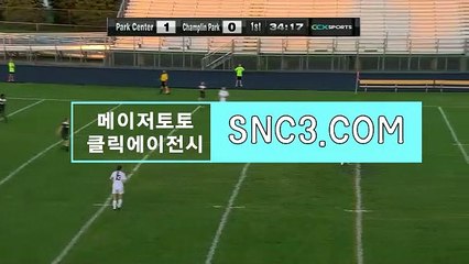 토토양방배팅방법【ＳＮＣ３。ＣＯＭ】엔트리스코어 엔트리스코어