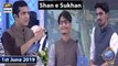 Shan e Iftar – Segment – Shan e Sukhan - Bait Bazi - 1st June 2019