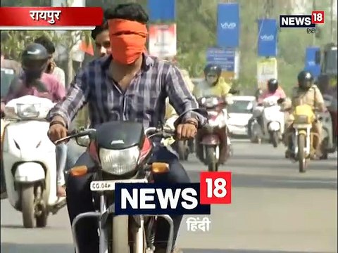VIDEO: गर्मी से नहीं मिलेगी अभी राहत, आने दो दिनों कुछ ऐसा रहेगा छत्तीसगढ़ का मौसम