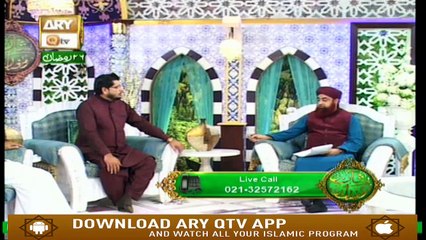 REHMAT E SAHAR (Deeni Masail) – 1st Jun 2019 - ARY Qtv
