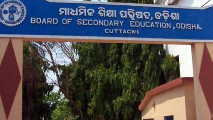 CHSE Odisha likely to announce 12th Result 2019 to be out soon, chseodisha.nic.in.