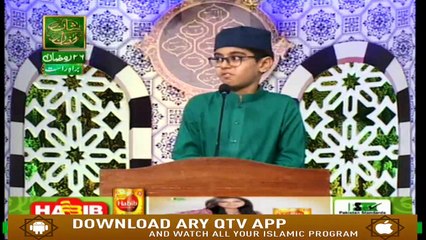 Naimat e Iftar - Muqabla e Hifz e Quran - 1st Jun 2019 - ARY Qtv