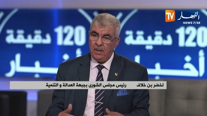 الجزائريون يخرجون بقوة في الجمعة 15.. وعلماء وشايخ يلتحقون بالحراك