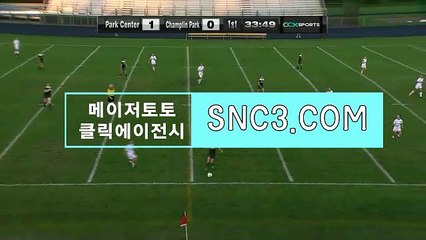 토토프로토【ＳＮＣ３。ＣＯＭ】바카라수익내는법 바카라수익내는법