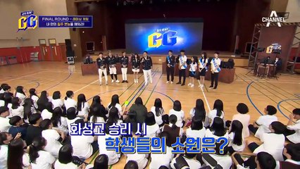 화성고 승리시 학생들의 소원은 *배달음식 시켜먹기* 과연 소원을 이룰 수 있을까?