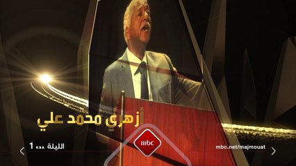 الليلة #مجموعة_إنسان يستضيف الشاعر السوداني أزهري محمد علي