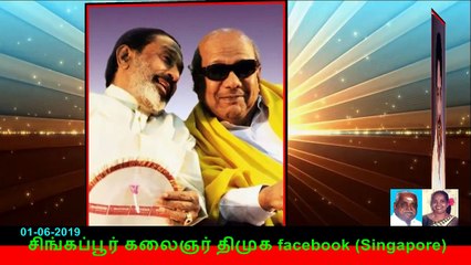 D M K Songs  kalaignar  Legend    PART   5