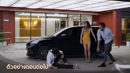 Club Friday 11 รักมักง่าย ตัวอย่าง EP.5 ตอนที่ 5