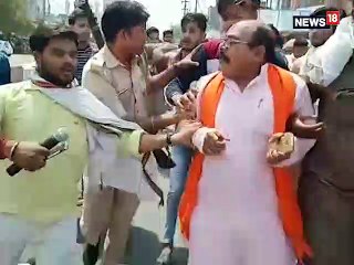 विश्व हिन्दू महासंघ कार्यकर्ताओं ने कथित प्रदेश उपाध्यक्ष को दौड़ा-दौड़ाकर पीटा