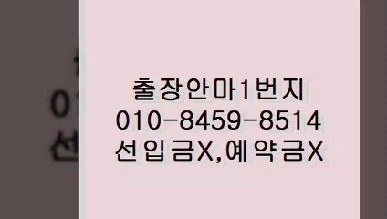 광주오피카톡,070은선입금사기입니다~~ϛ광주출장안마대학생아가씨Ÿ광주출장안마걸후기¿광주오피⊕&광주후불업체광주오피
