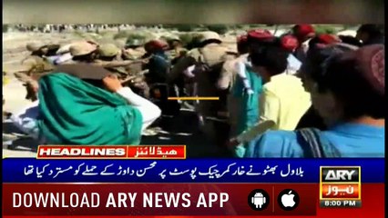 Headlines | ARYNews | 2000 | 1 June 2019