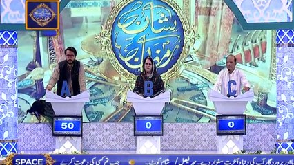 Shan e Iftar - Shan e ilm - 1st June 2019