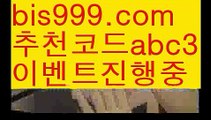 【황금성】【❎첫충,매충10%❎】해외토토사이트ಛ  {{bis999.com}}[추천인 abc3]ಛ  안전토토사이ಞ트 메이저토토사이트ಛ  축구토토사이트 사다리토토사이트 【황금성】【❎첫충,매충10%❎】