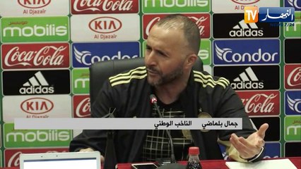 بلماضي: "تتويجات اللاعبين مع أنديتهم شئ محفز للذهاب بعيدا في الكان"