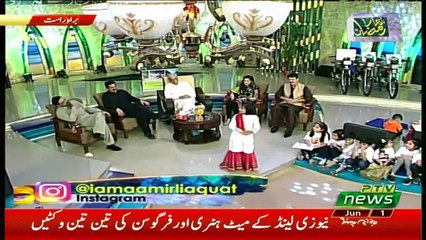 Hamara Ramazan – 1st June 2019