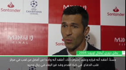 خاص:كرة قدم: راموس يشعر في بيته داخل ريال مدريد – غارسيا