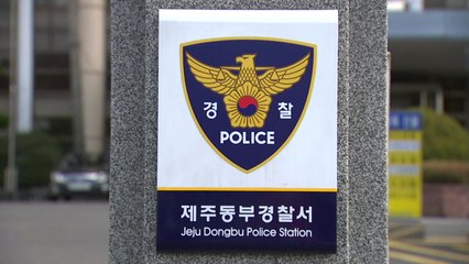 전 남편 살해 30대 여성 긴급체포 / YTN